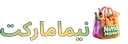 نیمامارکت